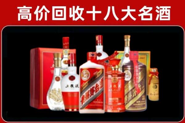 细水乡回收老酒